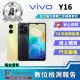 【vivo】A+福利品 Y16 6.51吋(4G/64GB)