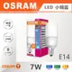 【奇亮科技】OSRAM 歐司朗 E14 7W LED小晶靈燈泡 小雪糕 小精靈 冰棒燈 無藍光 取代螺旋省電燈泡 含稅