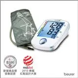 在飛比找Bioneer百尼爾優惠-德國博依 智能型血壓計 BM44