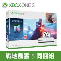 在飛比找蝦皮商城精選優惠-Xbox one s 戰地風雲同捆組