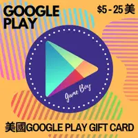 在飛比找蝦皮購物優惠-█B█美國Google Play gift card/禮品卡