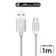 【JELLICO】 1M 優雅系列 Micro-USB 充電傳輸線 銀色/JEC-GS10-SRM