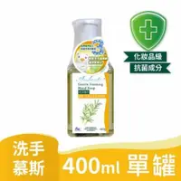 在飛比找iOPEN Mall優惠-春風 純淨植萃 抗菌 洗手 泡泡慕斯 400ml 【澳洲茶樹