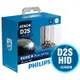 PHILIPS飛利浦 HID WX系列Ultinon Flash White D2S 6000K燈泡【一組兩顆】