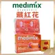 【Medimix正品附發票】【藏紅花】【透亮光澤】印度綠寶石皇室藥草浴美肌皂 香皂 (125克)