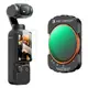 K&f Concept 磁性 ND2-32 和黑霧 1/4 2 合 1 濾鏡,適用於 DJI Osmo Pocket 3