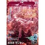 (全新現貨) 日文雜誌 ETSU Ｅ☆２ えつ FRONTIER VOL.6 2023年7月 てぃんくる TINKLE