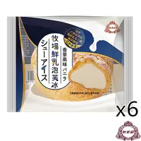 在飛比找蝦皮商城優惠-【杜老爺】日本牧場鮮乳香草泡芙冰淇淋41.5gx6入