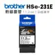 Brother HSe-231E 熱縮套管標籤帶 ( 11.2mm 白底黑字 )