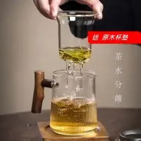 在飛比找momo購物網優惠-【茶几王Living Art】泡茶杯/耐熱玻璃杯/泡茶器/泡