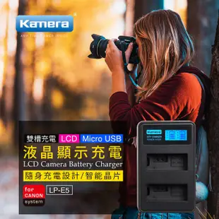 充電器 Canon LP-E5 鋰電池 EOS 450D 500D 1000D Kiss F X2 X3  LPE5