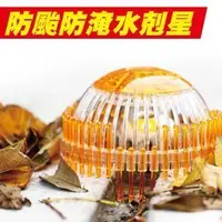 在飛比找Yahoo!奇摩拍賣優惠-派樂 超速排水罩/豪大雨排水器(1入)排水孔蓋 過濾網 大樓