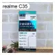 【ACEICE】滿版鋼化玻璃保護貼 realme C35 (6.6吋) 黑