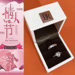 超閃仿真鑽戒莫桑戒指情侶男女一對儀式活口結婚對戒婚禮求婚道具