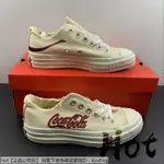 【HOT】 KITH X COCA COLA X CONVERSE ALL STAR 1970S 米白紅 169837C