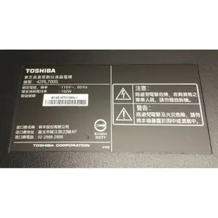 TOSHIBA東芝 42吋日本製,畫質超好 42RL700S FHD 120Hz LED 液晶電視, 2011年製造