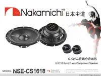 在飛比找露天拍賣優惠-音仕達汽車音響 Nakamichi 日本中道 NBF20.0