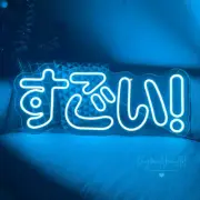 17"x8" Japanese Sugoi すごい Blue Flex LED Neon Sign Lamp Night Light Party