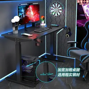 愛咖多功能新款電競桌可升降電動網吧遊戲升降電腦桌電動順豐