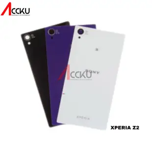 索尼 後蓋 SONY XPERIA Z2 後蓋 SONY XPERIA Z2 高品質