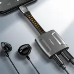 【MCDODO】LIGHTNING/IPHONE轉接頭音頻轉接器轉接線 3.5MM 聽歌通話充電 奧丁