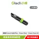 英國 Gtech 小綠 Multi Plus 原廠專用伸縮軟管 (二代專用)