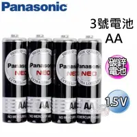 在飛比找Yahoo!奇摩拍賣優惠-【五金批發王】Panasonic 國際牌 3號 4號 乾電池