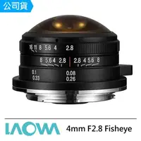 在飛比找momo購物網優惠-【LAOWA】老蛙 4mm F2.8 Fisheye For