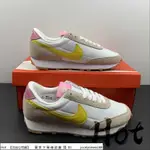 【HOT】 NIKE DBREAK 白黃粉 休閒 運動 慢跑鞋 CK2351-200