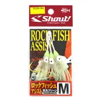 在飛比找蝦皮商城優惠-Shout 鐵板鉤+小管(夜光) 日本進口 鐵板路亞 章魚 