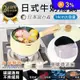 【FURIMORI 富力森】14cm日式牛奶湯鍋
