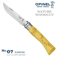 在飛比找樂天市場購物網優惠-OPINEL No.07 Nature Woodcut 自然