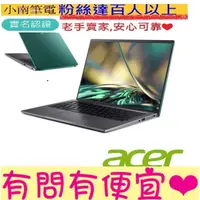 在飛比找蝦皮購物優惠-acer 宏碁 Swift X SFX14-51G-70P8