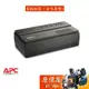 APC Bv500-TW/500VA/300W【備援+突波x6】插座/在線互動式/停電/不斷電系統/UPS/原價屋