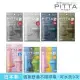 【PITTA MASK】高密合可水洗口罩 多色可選 1包3片入 (灰/灰黑/卡其綠/兒童S/兒童C) (短效期)