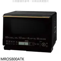 在飛比找有閑購物優惠-《滿萬折1000》日立家電【MROS800ATK】31公升水