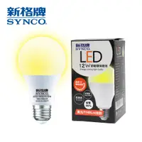 在飛比找蝦皮商城優惠-SYNCO 新格牌 LED 環保節能省電(6顆/組)廣角 1