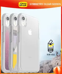 在飛比找蝦皮購物優惠-Otterbox SYMMETRY CLEAR SERIES