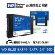 威騰 WD Blue 藍標 SA510 2TB SATA SSD 2.5 吋 (WD-SA510-2TB)
