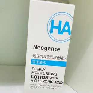 Neogence 霓淨思 玻尿酸深度潤澤化妝水 200ml 保濕 化妝水