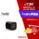 【最高9%回饋+299免運】hoda 33W GaN氮化鎵智慧雙孔電源供應器 / 極速智能充電器 - 黑色★(7-11滿299免運)