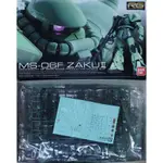 RG 1/144 #04 MS-06F 量產型薩克 ZAKU II