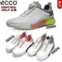 在飛比找Yahoo!奇摩拍賣優惠-新配色 正貨 ecco女鞋 ecco GOLF BOA 高爾