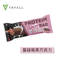 在飛比找PChome24h購物優惠-[台灣 Tryall 蛋白酥脆棒-蔓越莓黑巧克力 (40g/