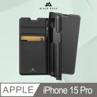 在飛比找PChome24h購物優惠-德國Black Rock 防護翻蓋皮套-iPhone 15 