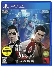 PS4 Ryu ga Gotoku 0 zero YAKUZA Free Shipping with Tracking# New from Japan