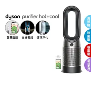 【dyson 戴森】Purifier Hot+Cool HP07 四合一涼暖空氣清淨機 循環風扇(黑鋼色)