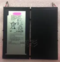 在飛比找Yahoo!奇摩拍賣優惠-【飈彩】實圖與照片不同 附工具 SONY Z3 Tablet