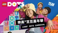 在飛比找雄獅旅遊優惠-香港-樂高®探索中心門票 LEGOLAND Discover