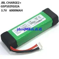 在飛比找露天拍賣優惠-適用JBL沖擊波 JBL CHarge2+沖擊波2藍牙音箱電